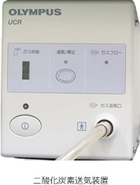 二酸化炭素送気装置